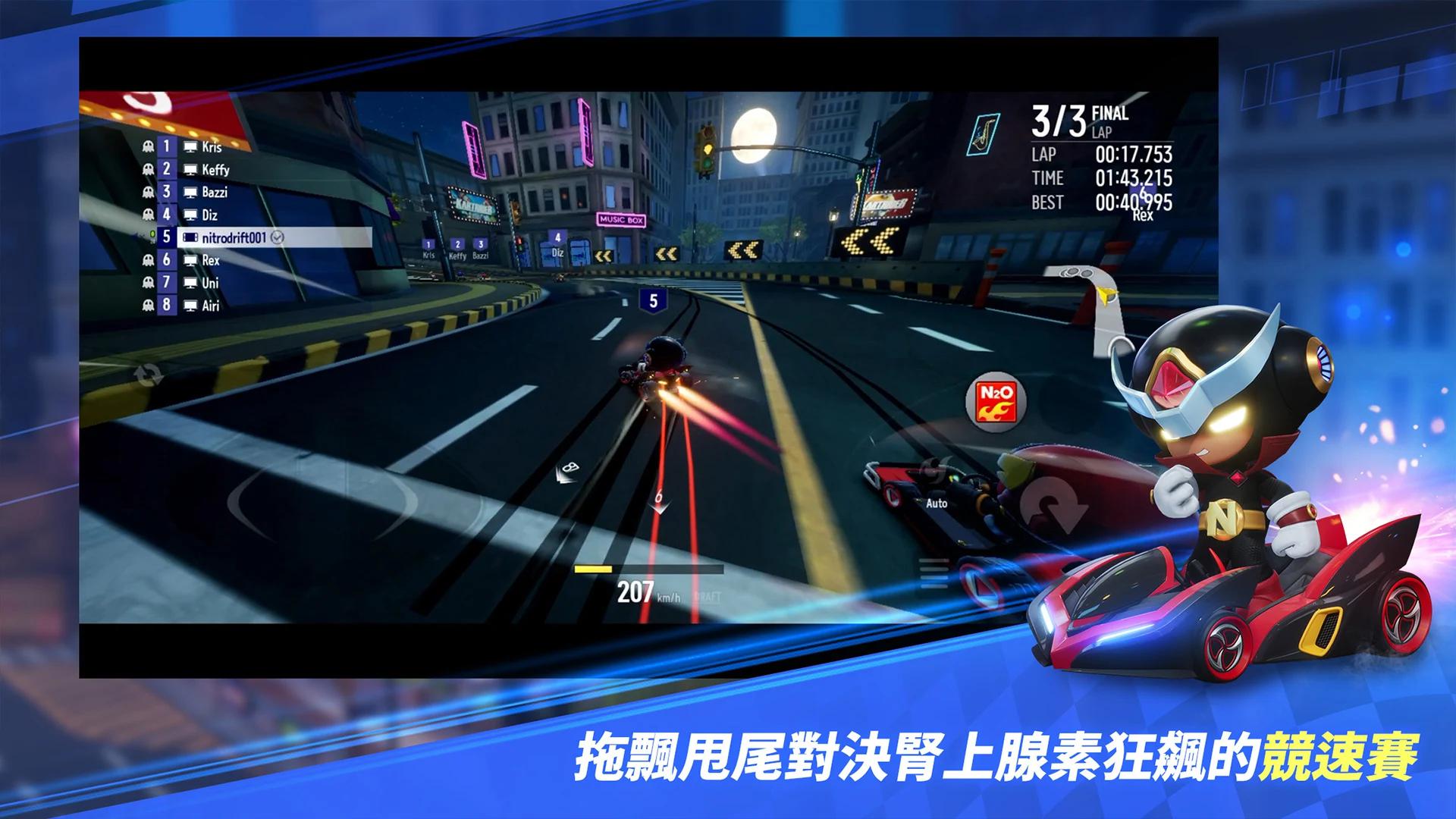 《跑跑卡丁車：漂移》賽車競速手機遊戲 一起來期待吧！