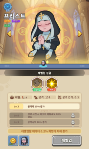 펭귄 대모험 : 꽁꽁 방어전 - 초보자 가이드