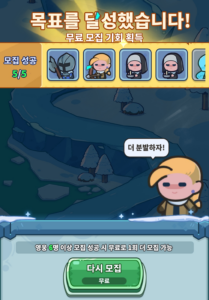 펭귄 대모험 : 꽁꽁 방어전 - 초보자 가이드