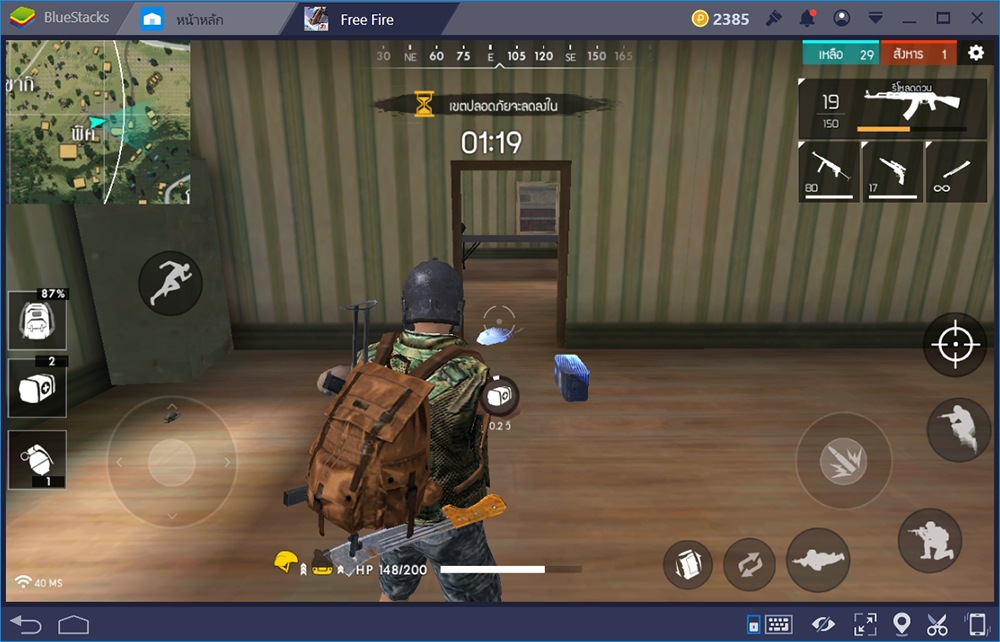 เล่น Garena Free Fire บน BlueStacks ยิงกระหน่ำ มันส์ทะลุจอ