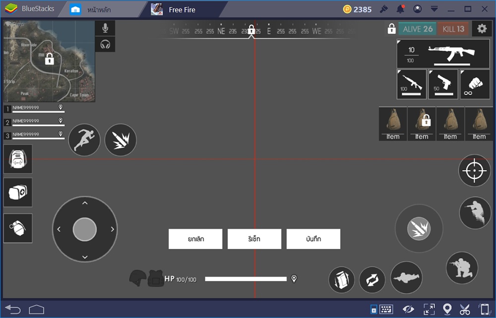 เล่น Garena Free Fire บน BlueStacks ยิงกระหน่ำ มันส์ทะลุจอ