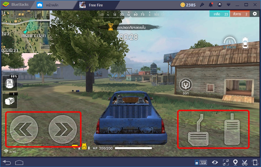 เล่น Garena Free Fire บน BlueStacks ยิงกระหน่ำ มันส์ทะลุจอ