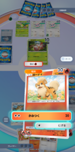 『Pokemon TCG Pocket』のギフトコード【2024年11月現在】