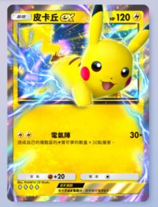 Pokémon TCG Pocket新手卡組攻略