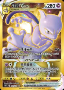 Pokémon TCG Pocket新手卡組攻略