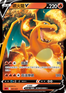 Pokémon TCG Pocket新手卡組攻略