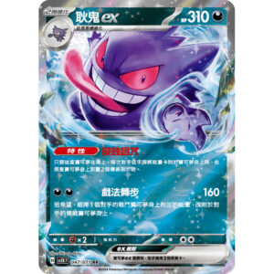 Pokémon TCG Pocket新手卡組攻略