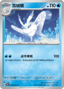 Pokémon TCG Pocket最佳睡眠卡組攻略