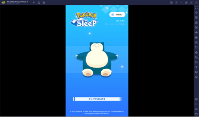 BlueStacksを使ってPCで『Pokémon Sleep』を遊ぼう