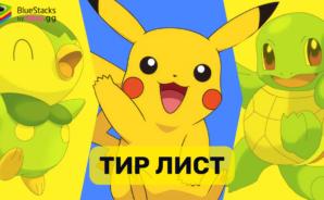 Тир Лист Персонажей в Игре Pokemon TCG Pocket: Самые Сильные Герои В Текущей Мете