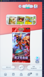 《Pokemon TCG Pocket》攻略 - 新手最該抽的卡包攻略