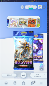 《Pokemon TCG Pocket》攻略 - 新手最該抽的卡包攻略