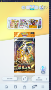 《Pokemon TCG Pocket》攻略 - 新手最該抽的卡包攻略