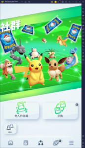 《Pokemon TCG Pocket》攻略 - 新手最該抽的卡包攻略