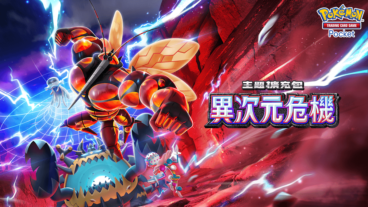 《Pokemon TCG Pocket》A3a版本排位對戰推薦牌組