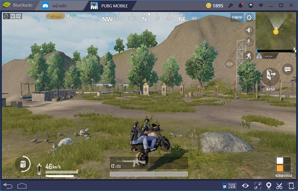 PUBG Mobile ครบเครื่องเรื่องยานพาหนะ เดินทางปลอดภัย เข้าใกล้ชัยชนะ