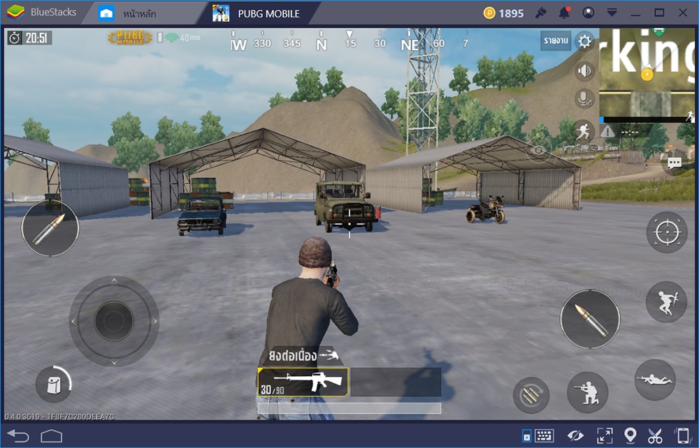 PUBG Mobile ครบเครื่องเรื่องยานพาหนะ เดินทางปลอดภัย เข้าใกล้ชัยชนะ