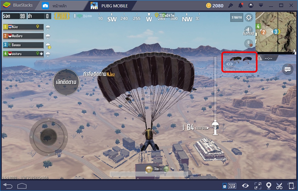 PUBG Mobile ทำความรู้จักแผนที่ใหม่ Miramar ชี้จุดโดดร่มยอดนิยม