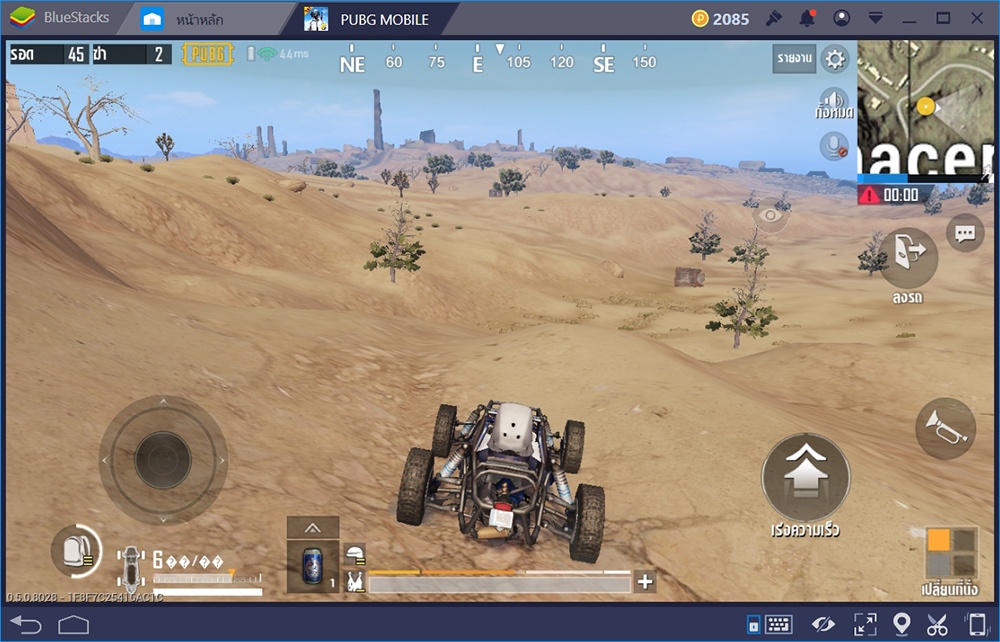 PUBG Mobile ทำความรู้จักแผนที่ใหม่ Miramar ชี้จุดโดดร่มยอดนิยม