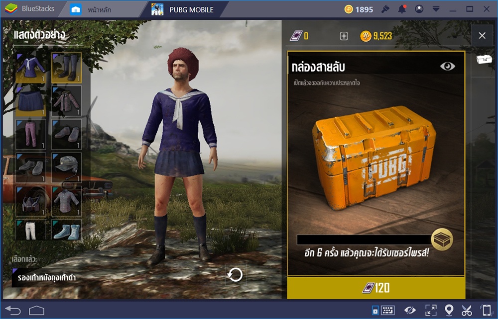 เรียนรู้ระบบแฟชั่นใน PUBG Mobile แต่งตัวตามสไตล์ กินไม่ได้แต่เท่