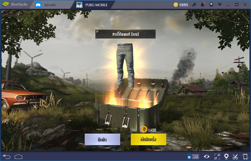 เรียนรู้ระบบแฟชั่นใน PUBG Mobile แต่งตัวตามสไตล์ กินไม่ได้แต่เท่