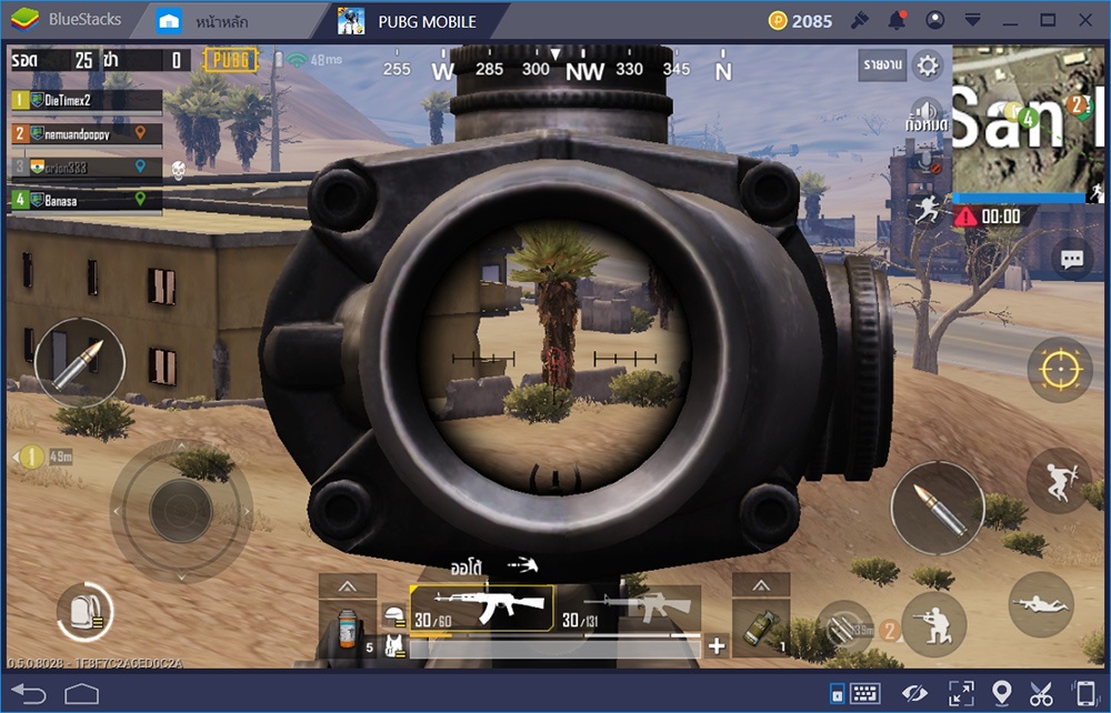 PUBG Mobile เปิดตำราอุปกรณ์เสริมอาวุธ เรียนรู้เอาไว้ได้ใช้ประโยชน์