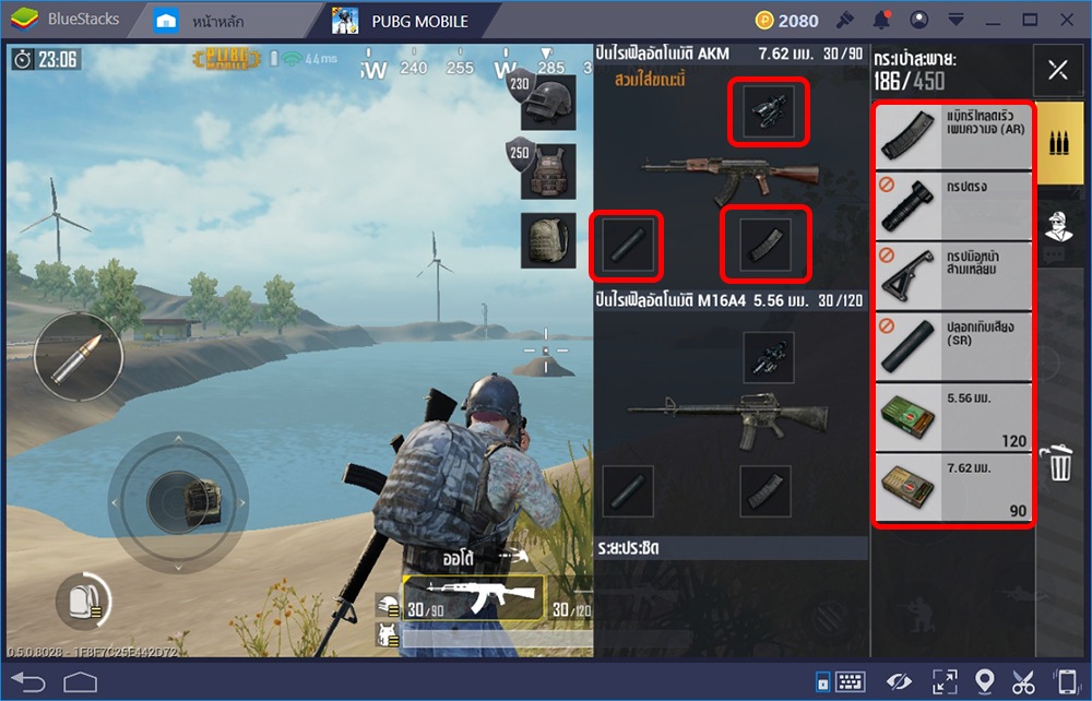 PUBG Mobile เปิดตำราอุปกรณ์เสริมอาวุธ เรียนรู้เอาไว้ได้ใช้ประโยชน์