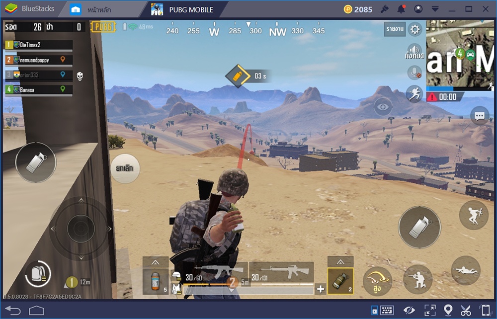 PUBG Mobile รวมเทคนิคเกี่ยวกับระเบิดที่ควรรู้ เล็งให้ดี ขว้างให้โดน