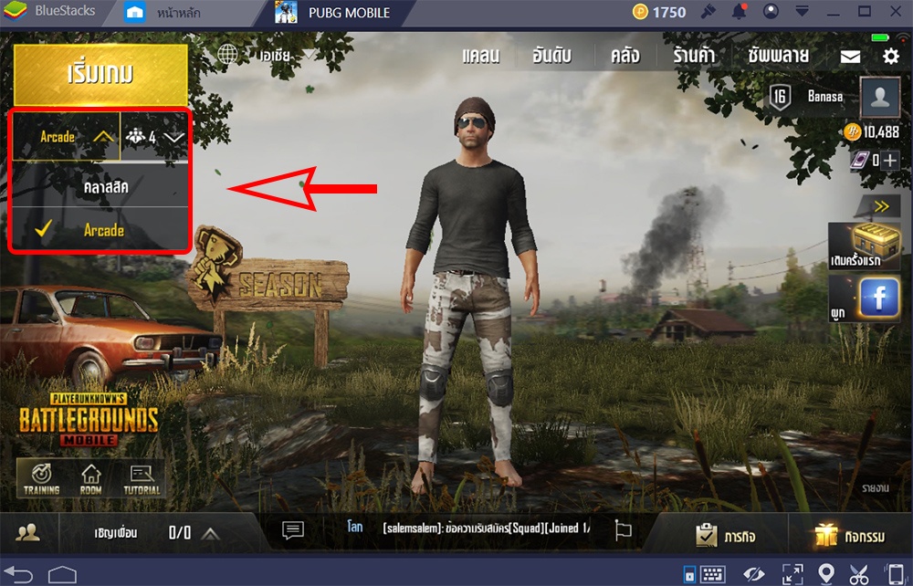 PUBG Mobile รวมหลากเทคนิคการเอาตัวรอดพิชิตโหมด Arcade