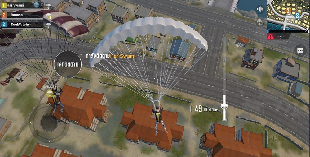 PUBG Mobile รวมหลากเทคนิคการเอาตัวรอดพิชิตโหมด Arcade