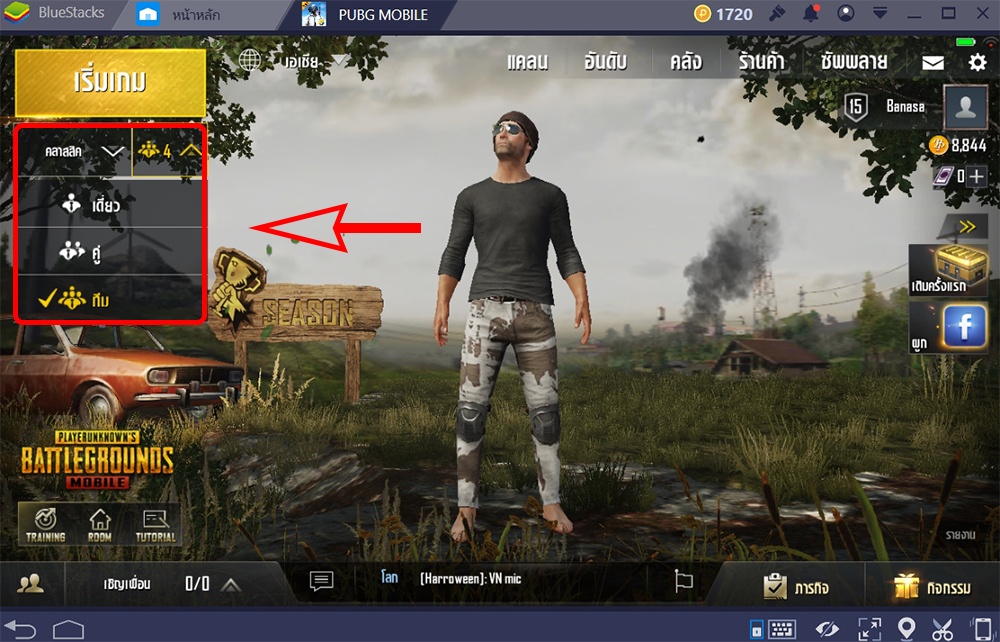 PUBG Mobile เรียนรู้วิธีการเอาชีวิตรอดในโหมดการเล่นแบบ “คลาสสิคโหมด”