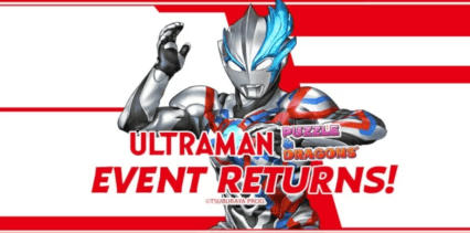 Puzzle & Dragons: Ultraman Event Update