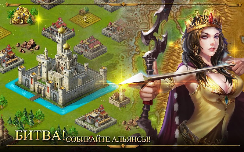 Скачать age of warring empire на компьютер