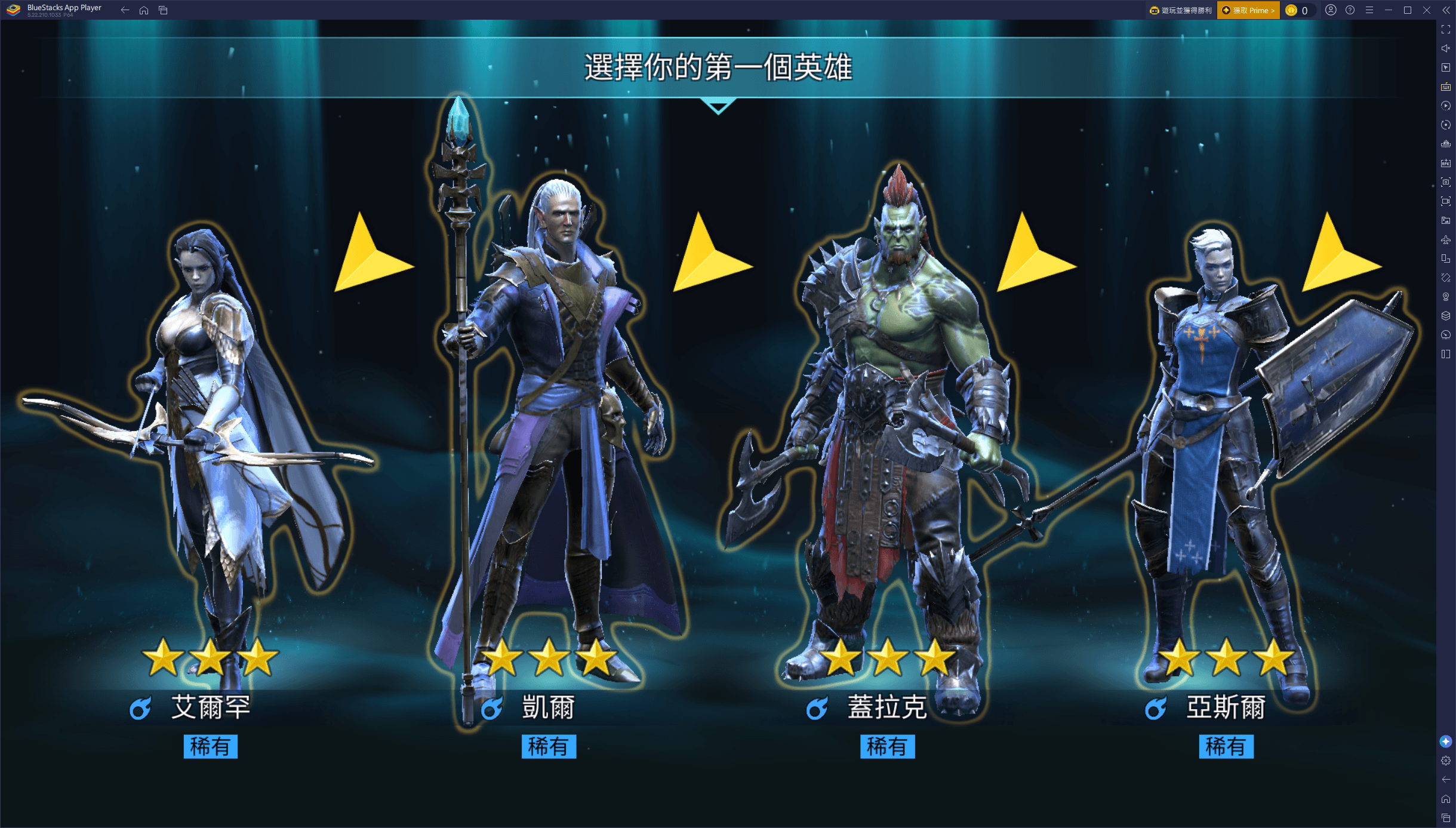 《突襲:暗影傳說 (RAID:Shadow Legends)》:新手必知的遊玩技巧