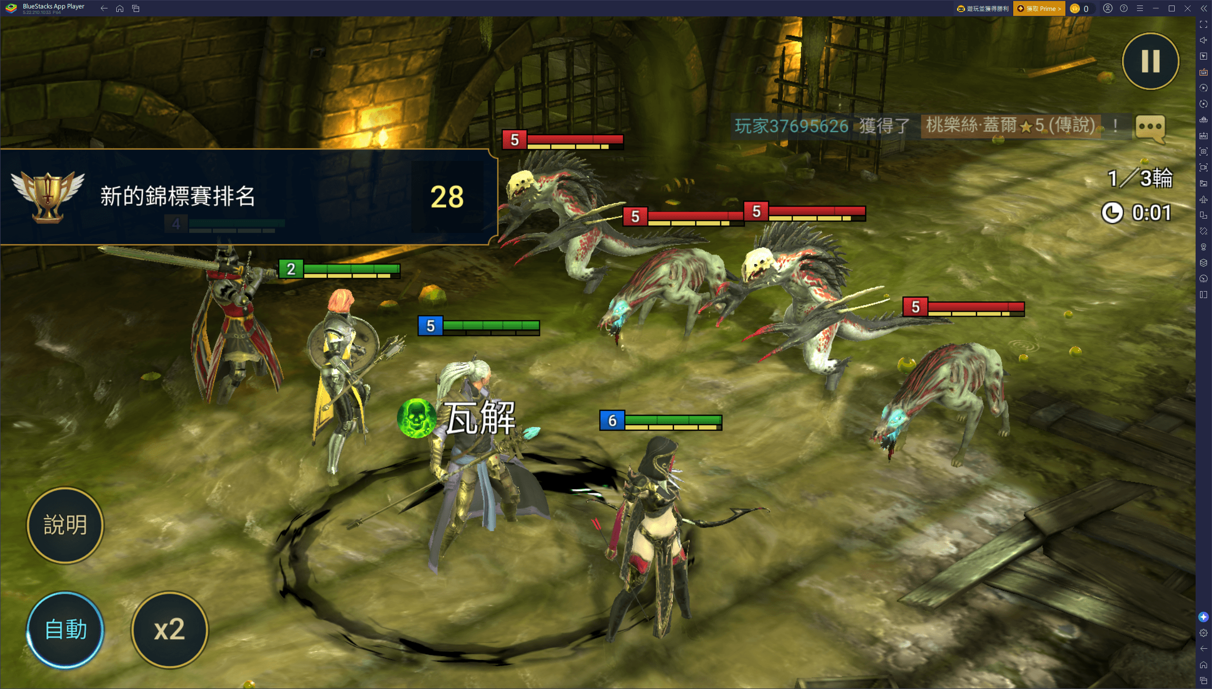 《突襲:暗影傳說 (RAID:Shadow Legends)》:新手必知的遊玩技巧