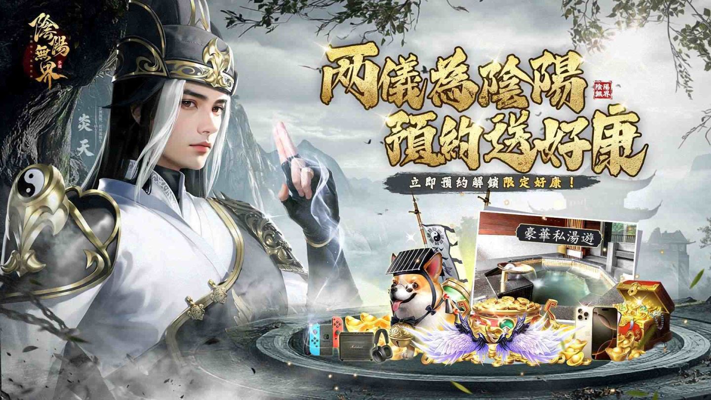 《RO仙境傳說：放推冒險團》安裝教學
