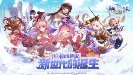 《RO仙境傳說：新世代的誕生》安裝教學