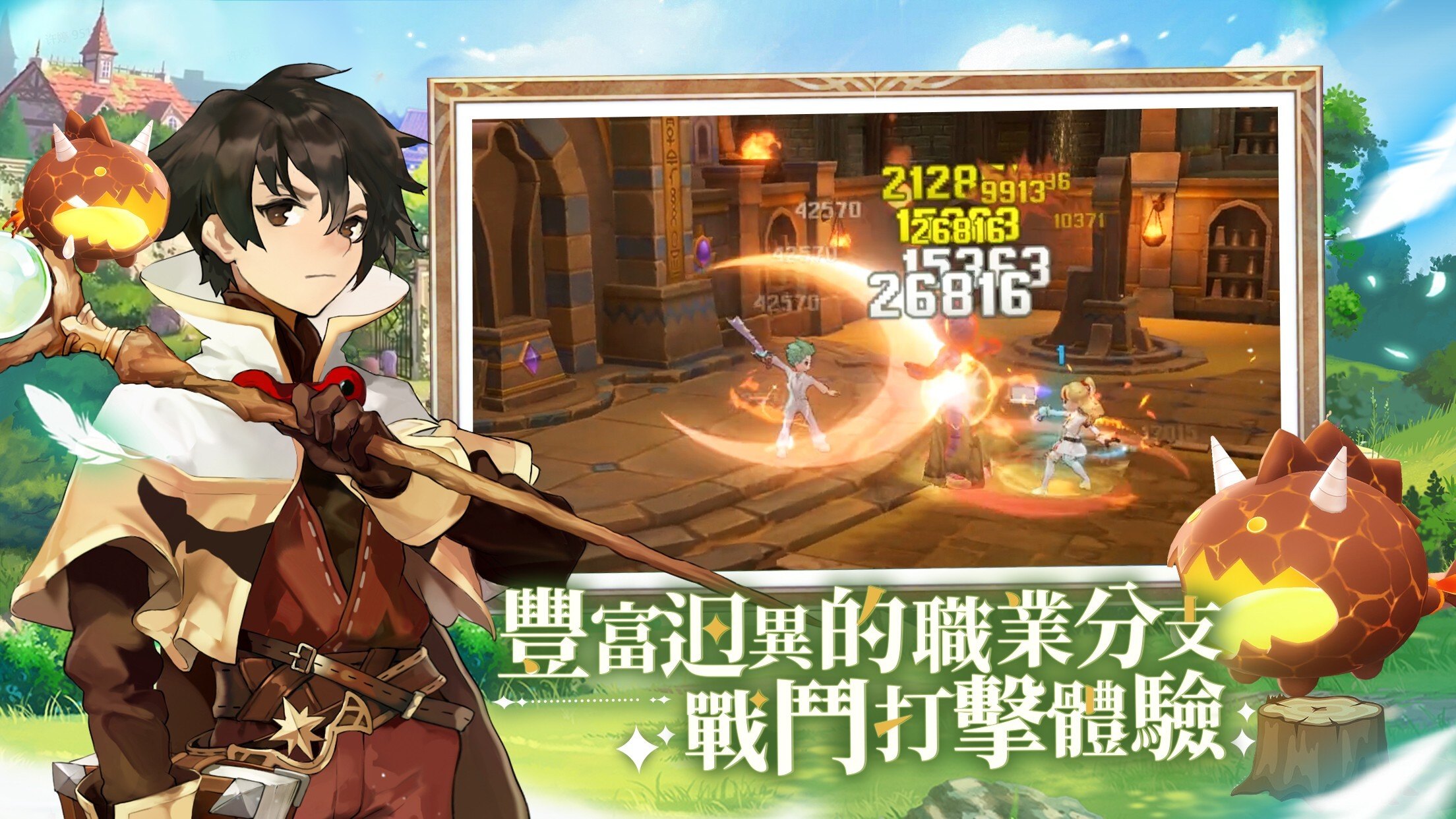 全新冒險RPG手遊《RO仙境傳說：愛如初見》 與你初見