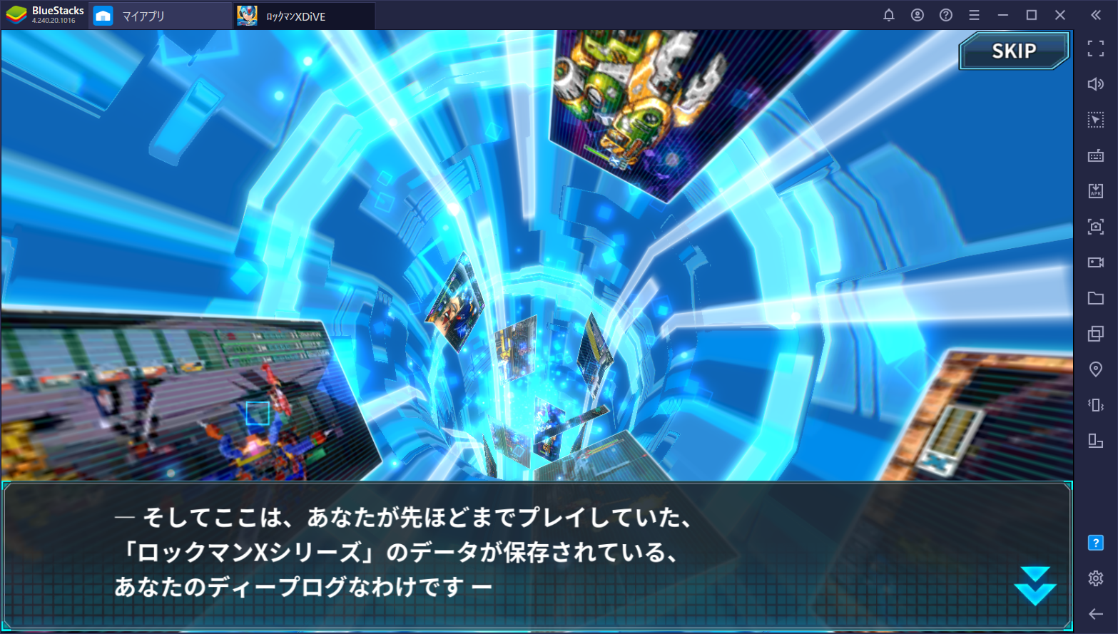 BlueStacksを使ってPCで『ROCKMAN X DiVE』を遊ぼう