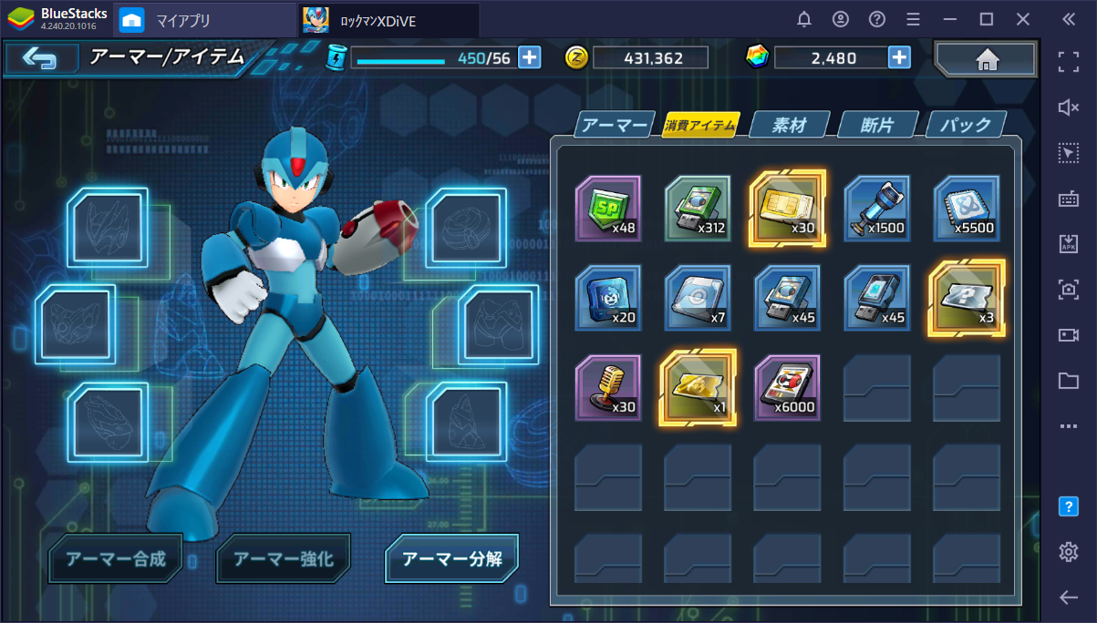 BlueStacksを使ってPCで『ROCKMAN X DiVE』を遊ぼう