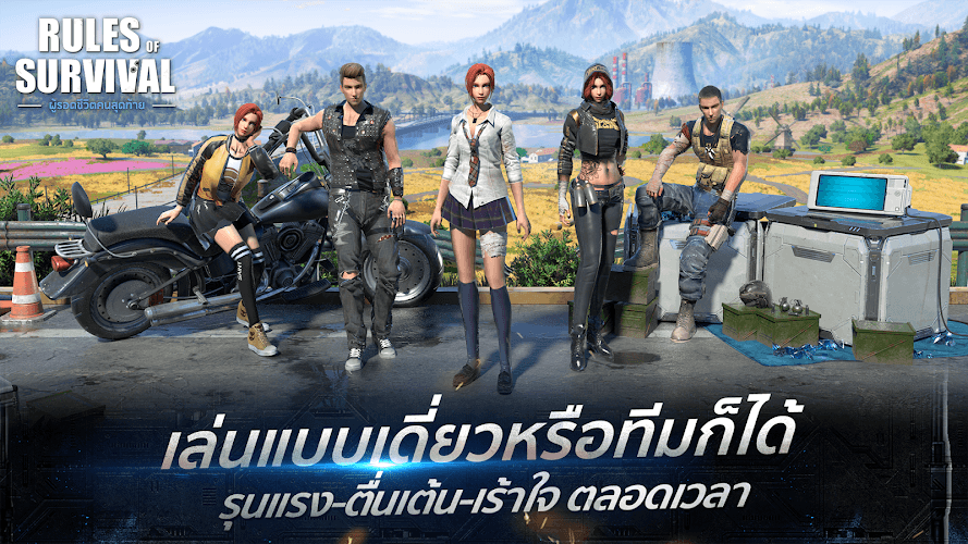 เผยเคล็ดลับ! ตำแหน่งที่ควรโดดร่มและไอเทมใน Rules of Survival