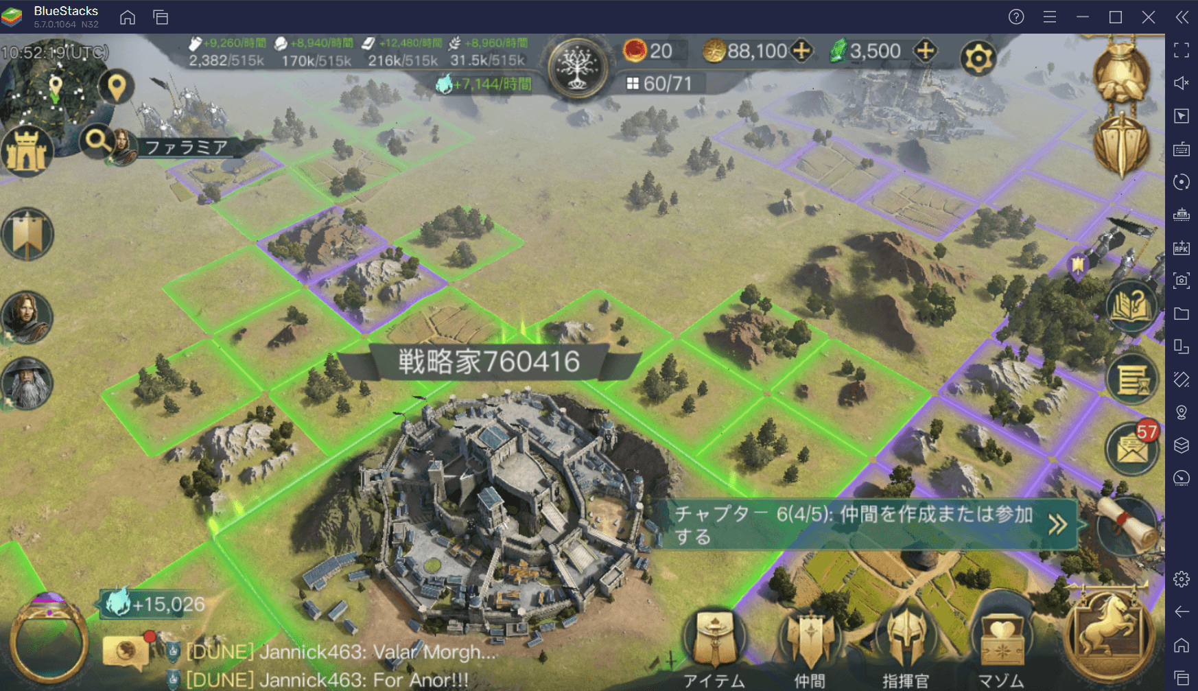 BlueStacks:『ロード・オブ・ザ・リング：戦いの幕開け』指輪の強化方法と戦力の貯め方