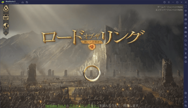 BlueStacksを使ってPCで『ロード・オブ・ザ・リング:戦いの幕開け』を遊ぼう