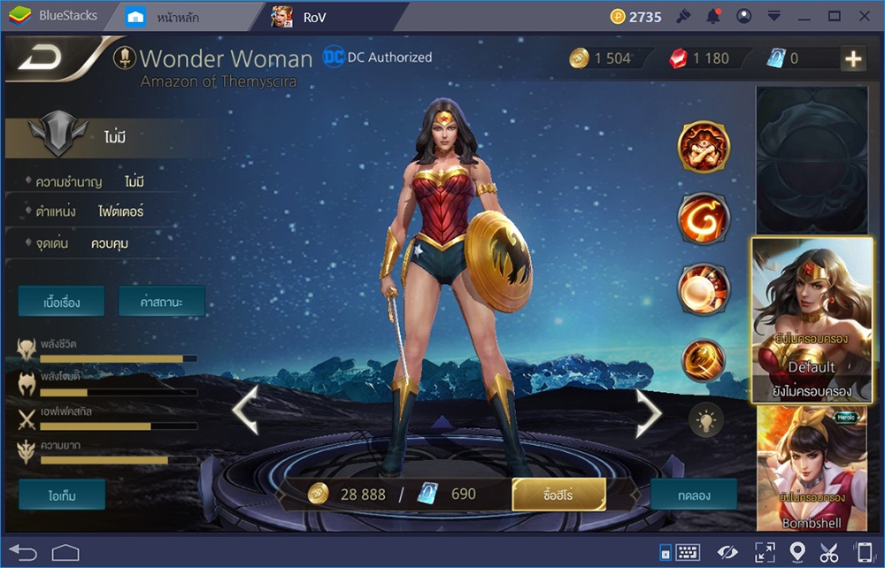 ความโหดจาก DC คอมมิคสู่สังเวียน Garena RoV