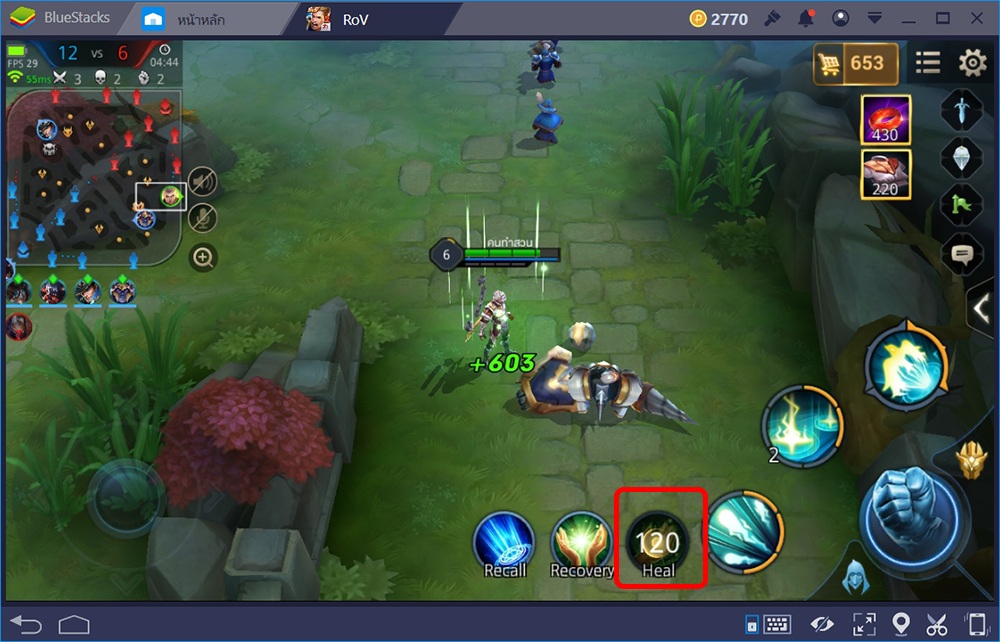 Garena RoV: TALENT (Spell) ไม้ตายสำหรับคนที่ไม่อยากตาย