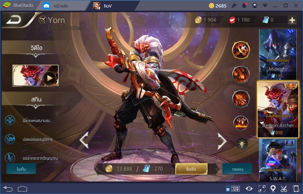 Garena RoV: สุดยอด 5 ฮีโร่แครี่ที่คุณต้องร้องขอชีวิต