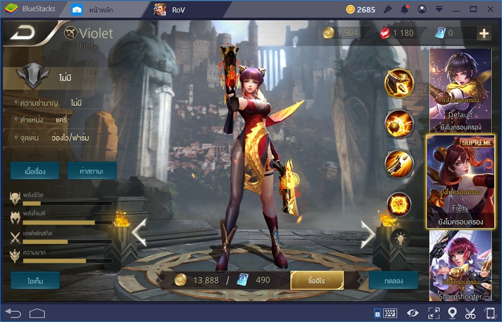 Garena RoV: สุดยอด 5 ฮีโร่แครี่ที่คุณต้องร้องขอชีวิต