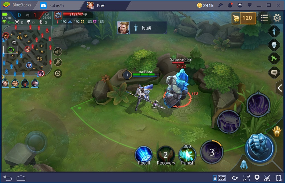 มือใหม่หัด Kill พื้นฐานการเล่นสำหรับมือใหม่ใน Garena RoV