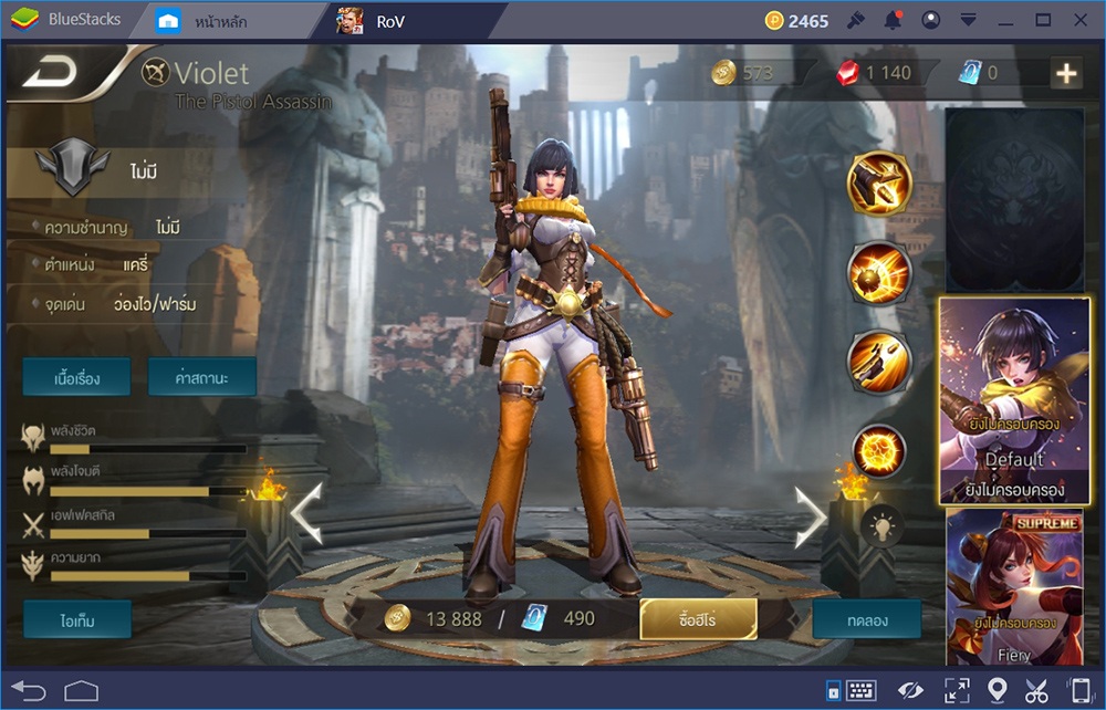 วันนึงฉันเดินเข้าป่าไปกับฮีโร่ Garena RoV สายฟาร์มสุดโหด