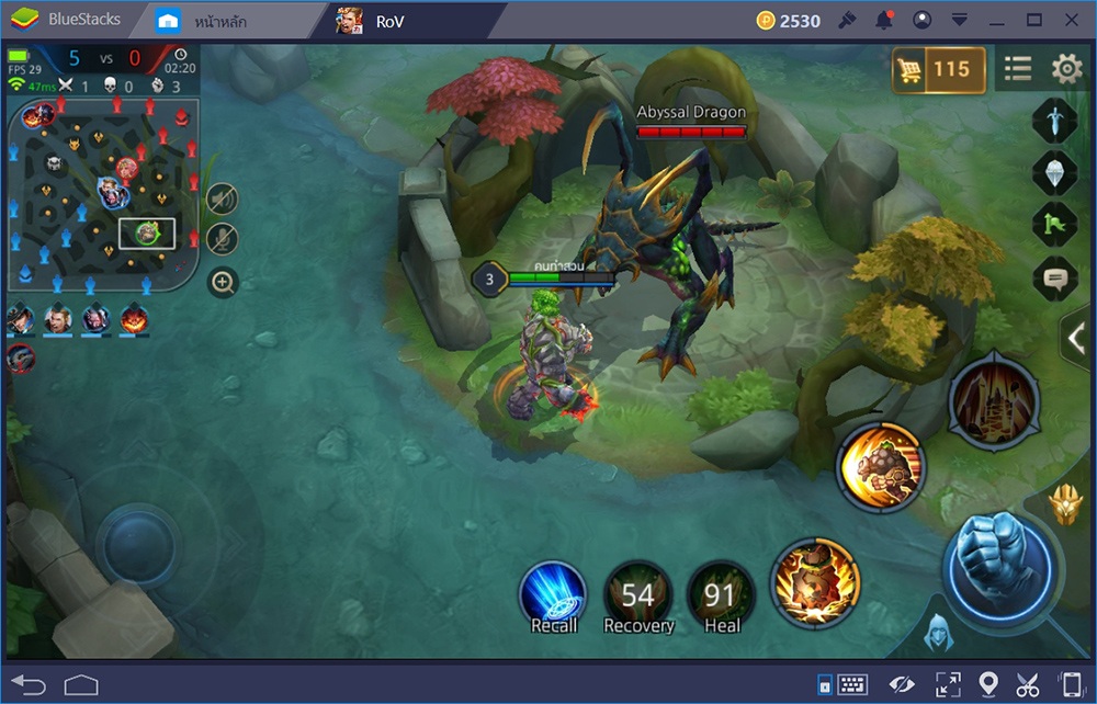 Garena RoV ความหวังของหมู่บ้านกับฮีโร่ เลนล่าง Abyssal Dragon (Bot Lane)